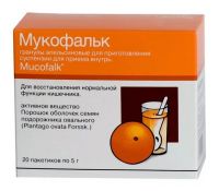 Мукофальк 5г гран.д/суспензия для приёма внутрь №20 пакетики апельсин (LOSAN PHARMA GMBH)
